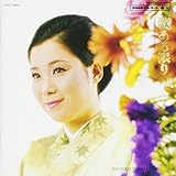 �̂������ ���q���q�̎萶��15���N�L�O