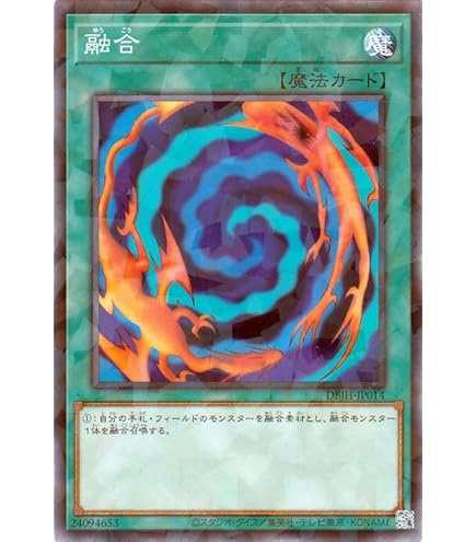 Amazon.co.jp: 遊戯王カード 融合(ノーマル) ANIMATION CHRONICLE 2024