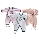 テレコホーダー　ニューカバーオール　サックス（ブルー）　60
