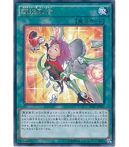 Amazon.co.jp: 遊戯王カード トークン（天上院明日香）(シークレット