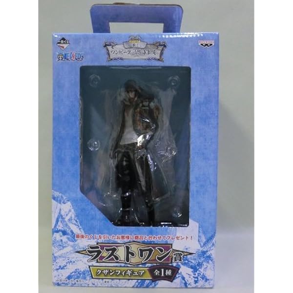 Amazon バンプレスト 一番くじ ワンピース Vs海軍編 ラストワン賞 青雉クザンフィギュア フィギュア ドール 通販