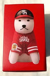 Amazon 福岡 ソフトバンク ホークス 勝利のお父さんストラップ カチドキレッド 公式 限定 グッズ しゃべる お父さん犬 ストラップ おもちゃ おもちゃ