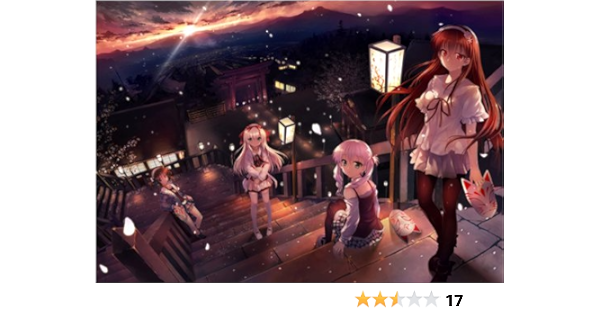 Amazon 少女神域 少女天獄 The Garden Of Fifth Zoa アダルトpcゲーム Pcソフト