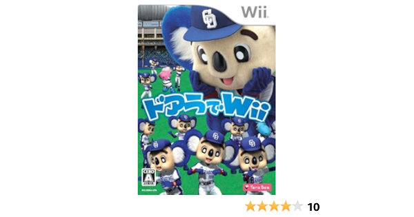 Amazon ドアラでwii ゲームソフト