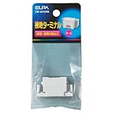 ELPA アース兼用接地ターミナル EW-6012HN