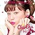 西内まりや「Chu Chu / HellO(通常盤)」