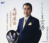 �Ƃ����܋�`