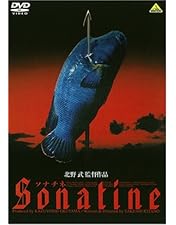 Amazon.co.jp: その男、凶暴につき [DVD] : ビートたけし, 白竜