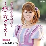 �I���W�i���E�x�X�g�`�鉺���u���[�X�`