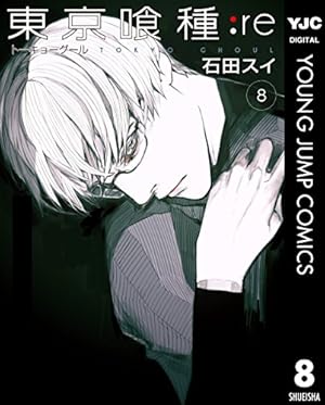 画像12: 【集英社 30%還元大セール】『ハンターハンター』『ゴールデンカムイ』など人気コミック大量