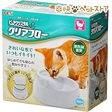 《終売》ＧＥＸ　ピュアクリスタル　クリアフロー　ホワイト