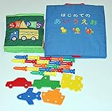 布絵本はじめてのあいうえお&COLORS  SHAPES　　おまけ付きローリー知能開発玩具   スターターギフトセット