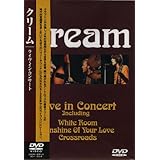 【DVD】クリーム ～ライヴ・イン・コンサート～