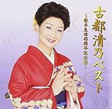 �Ós���T�x�X�g�`�̎萶��45���N�L�O�Ձ`