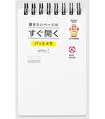メモ Amazon.co.jp: ミドリ メモ ダイヤメモ Sサイズ 方眼罫 青 10冊