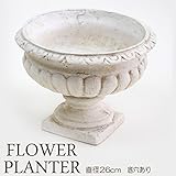 プランター 植木鉢 フラットベース 大 直径26cm （底穴あり） レジン 鉢 オーナメント