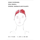 塩川いづみ作品集 IZUMI SHIOKAWA PEN, PENCIL, PEOPLE, ANIMALS AND PLANTS