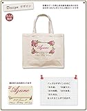 名入れ 名前入り レッスンバッグ スクエアトート キャンバス地 ブーケ Ｌサイズ（高さ30×幅36×マチ14ｃｍ）