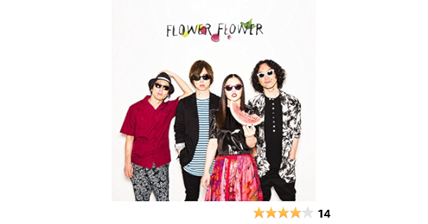 マネキン 通常盤 Flower Flower