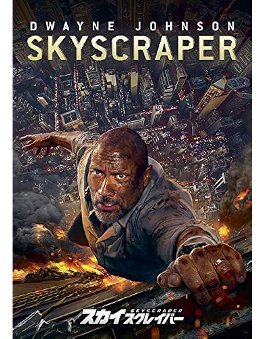 Amazon.co.jp: ヘラクレス [DVD] : ドウェイン・ジョンソン, イアン