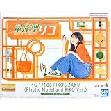 【イベント限定】ＭＧ 1/100 量産型リコ専用ザク
