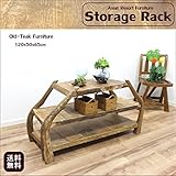 MANJA FUR-0435-C アジアン家具 チーク 古木 古材 ラック シェルフ 幅120ｃｍ【ﾊﾞﾘ家具 木製 リビング】