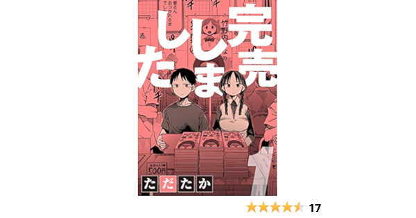 超話題新作 完売しました クッションカバー News Elegantsite Gr