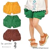(ラポシェビスキュイ)La poche biscuit 盛夏'15 バルーンショートパンツ 80 イエロー