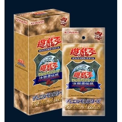 コナミ遊戯王OCG デュエルモンスターズ(25周年記念版) - 究極の海馬セット Amazon.co.jp: コナミ 遊戯王OCG デュエルモンスターズ(25周年記念版