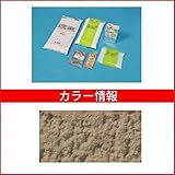 四国化成　ラクラン　6m2セット　RAK-S404-2　　【外構DIY部品】