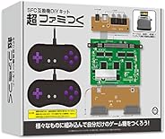 (SFC互換機DIYキット) 超 ファミつく