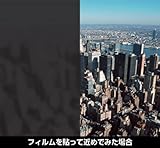 フォグラス C-18 1010巾×20m巻