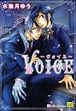 VOICE