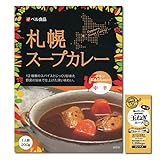 ベル食品 札幌スープカレー 中辛 1人前（200g）入り コラーゲン玉ねぎスープ1食付き