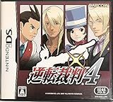 逆転裁判4(通常版)(特典無し)