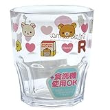 OSK リラックマ プラカップ