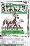 有機質土壌改良材 サラブレッド お馬のたい肥40L