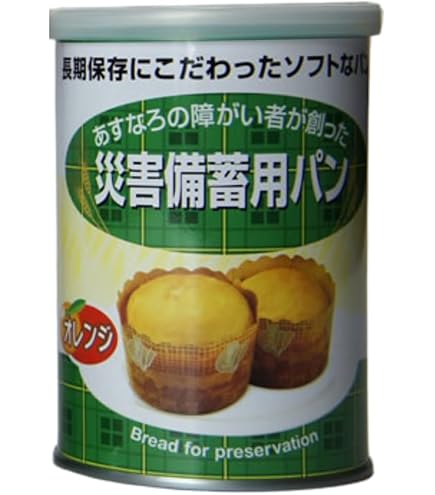非常食 防災 備蓄 長期保存食 尾西 おにぎり パン セット 非常食 おにぎり 20個 4種 セット 長期保存 防災 防災グッズ