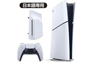 PlayStation 5 デジタル・エディション 日本語専用 (CFI-2200B01) + ディスクドライブ(CFI-ZDD1J) セット