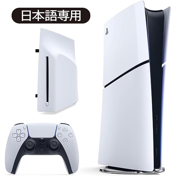 PS5 新品購入後1ヶ月 日本国内向けの「PlayStation 5 デジタル・エディション 日本語専用