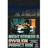 ナイトストライカー&サイバリオン パーフェクトBOX(DVD付)
