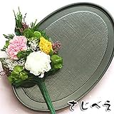 【送料無料】 小判盆&仏花セット