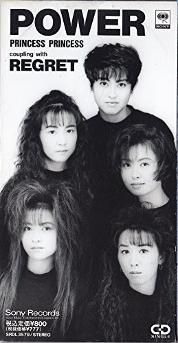 Regretの歌詞 プリンセスプリンセス Oricon News