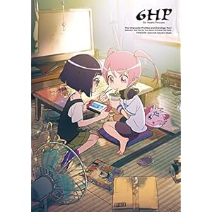 6HP キャラクター設定・原画集 Vol. 1 6HP キャラクター設定・原画集 Vol. 1
