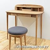 北欧風 幅90cm 書斎デスク ナチュラル