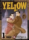 YELLOW（１）