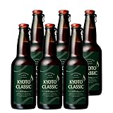 黄桜 KYOTO CLASSIC 京都クラシック 限定品 抹茶EDITION 瓶 330ml 6本 クラフトビール