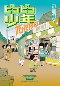 表紙画像
