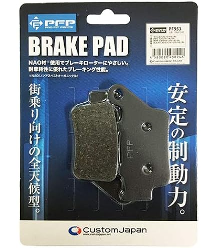 Amazon | ホンダ 純正 CB400SF NC39 リアブレーキパッド 06435-MCE-006