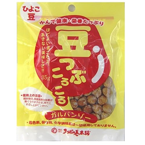 サッポロ巻本舗 豆つぶころころガルバンゾー